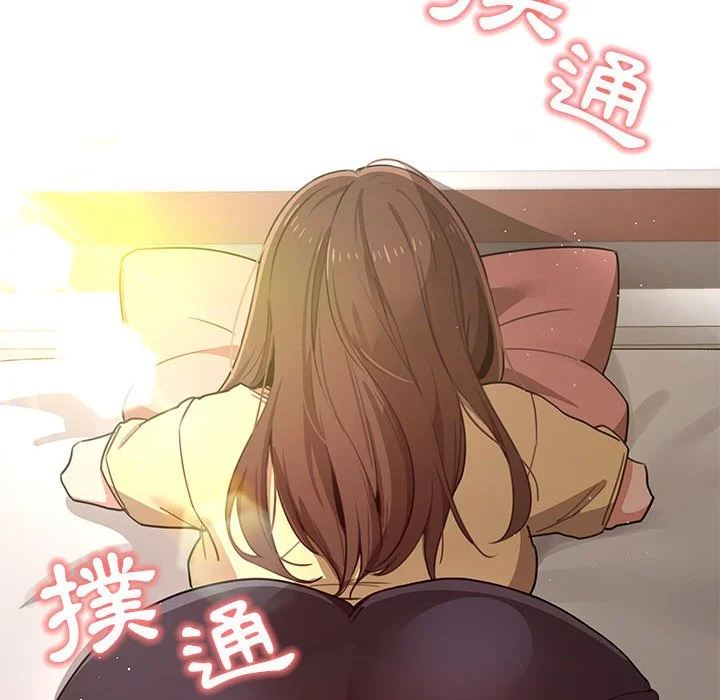 疫情期间的家教生活 第12章 第121页