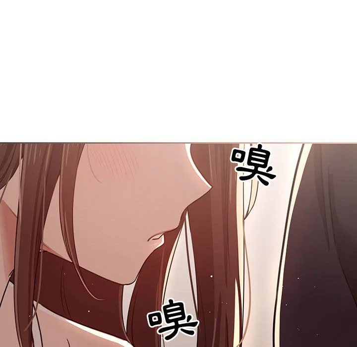 疫情期间的家教生活 第12章 第62页