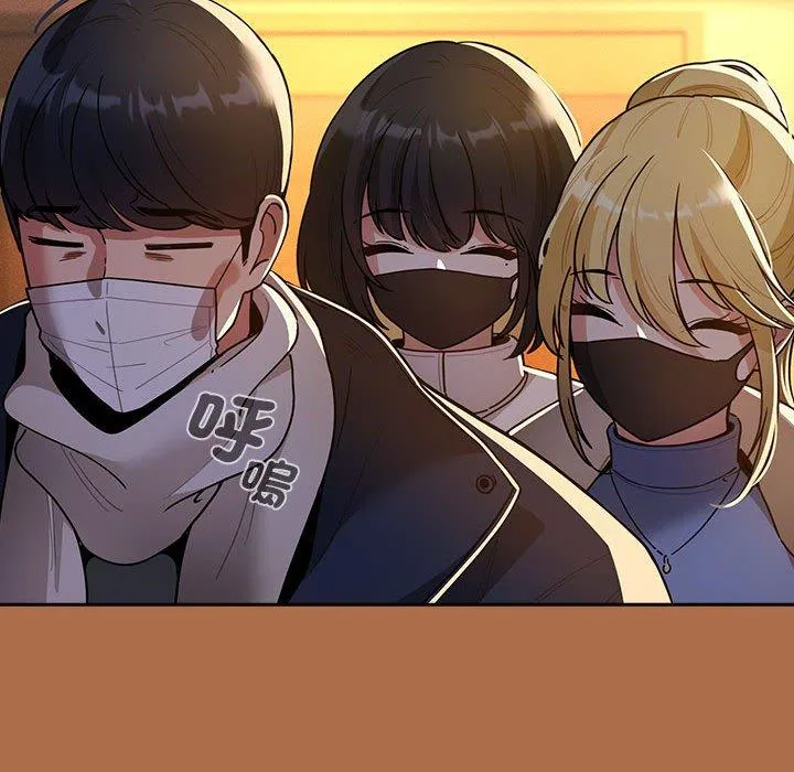 疫情期间的家教生活 第78话 第106页