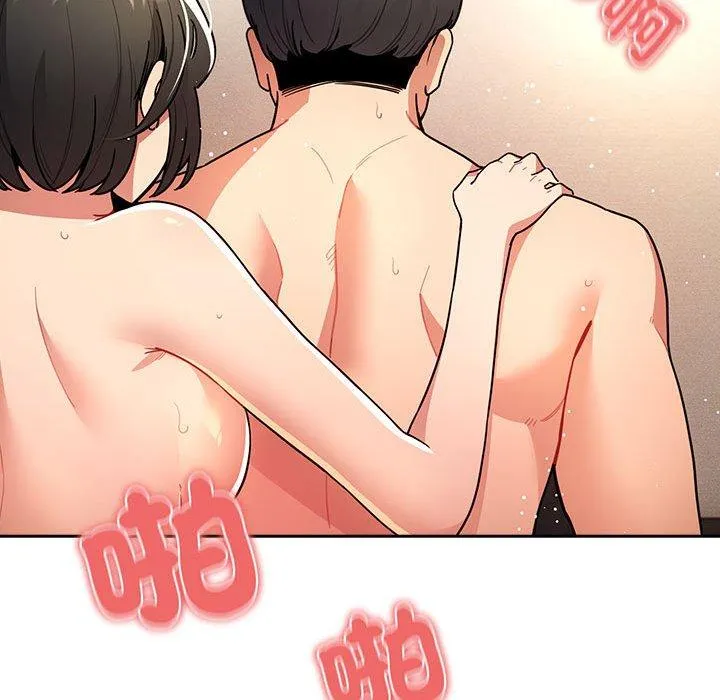 疫情期间的家教生活 第78话 第91页