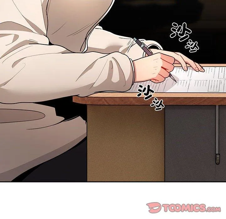 疫情期间的家教生活 第78话 第81页