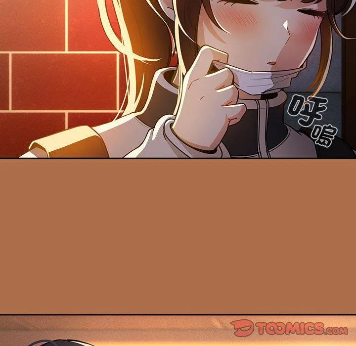 疫情期间的家教生活 第78话 第105页