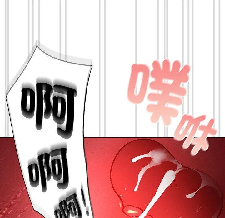疫情期间的家教生活 第78话 第61页