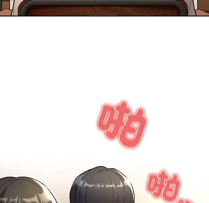 疫情期间的家教生活 第78话 第90页