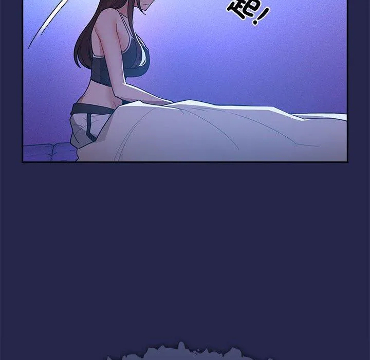 疫情期间的家教生活 第78话 第139页