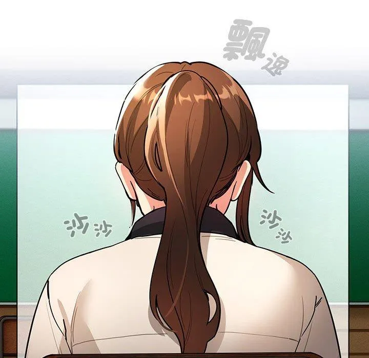 疫情期间的家教生活 第78话 第89页