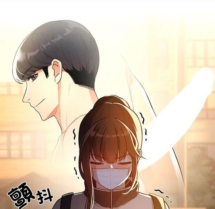 疫情期间的家教生活 第78话 第126页