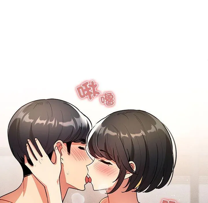 疫情期间的家教生活 第78话 第82页