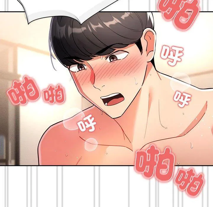 疫情期间的家教生活 第78话 第19页