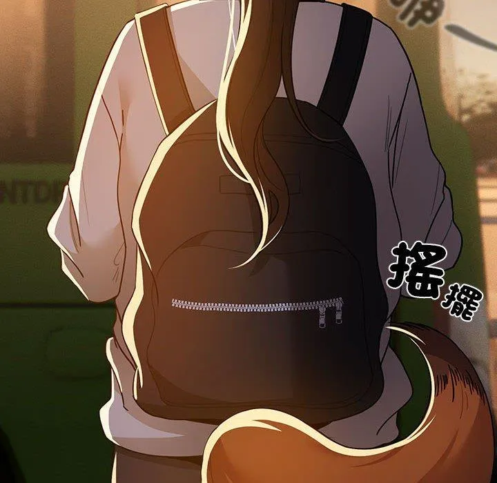 疫情期间的家教生活 第78话 第122页