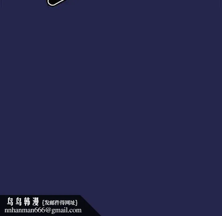 疫情期间的家教生活 第78话 第145页