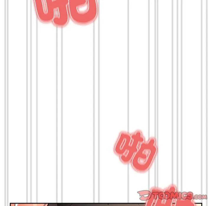 疫情期间的家教生活 第78话 第9页
