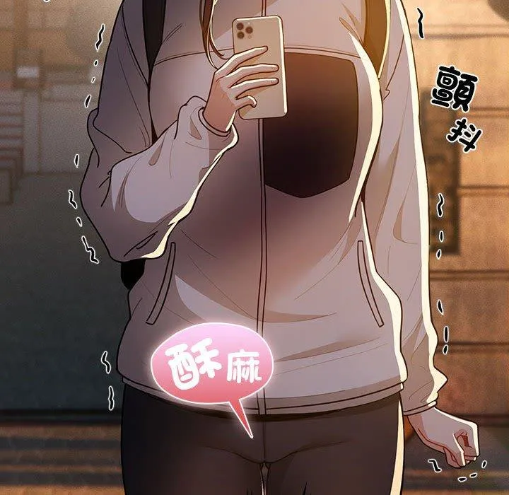 疫情期间的家教生活 第78话 第127页