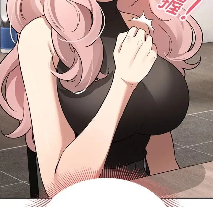 疫情期间的家教生活 第127話 第72页