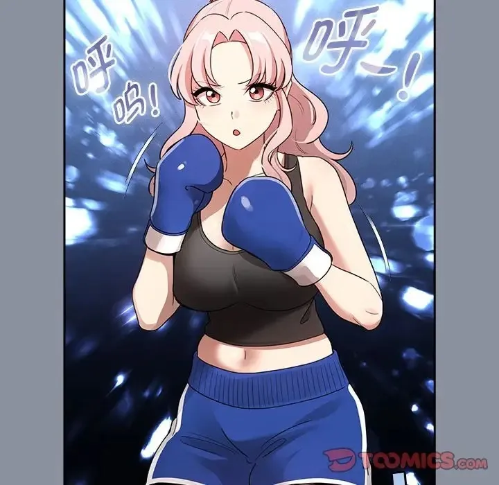 疫情期间的家教生活 第127話 第129页
