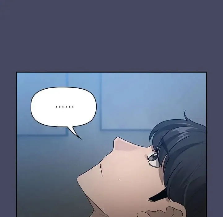 疫情期间的家教生活 第127話 第20页