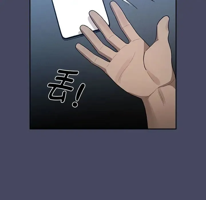 疫情期间的家教生活 第127話 第16页