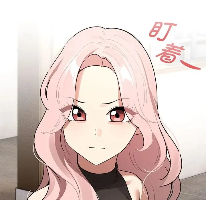疫情期间的家教生活 第127話 第49页