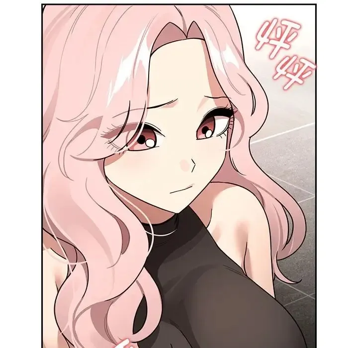 疫情期间的家教生活 第127話 第54页