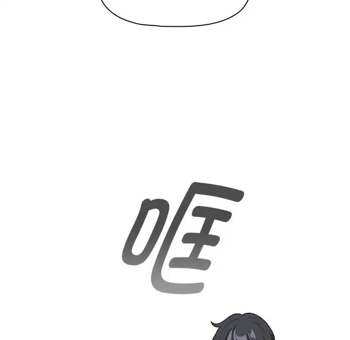疫情期间的家教生活 第127話 第114页