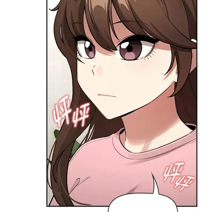 疫情期间的家教生活 第127話 第77页