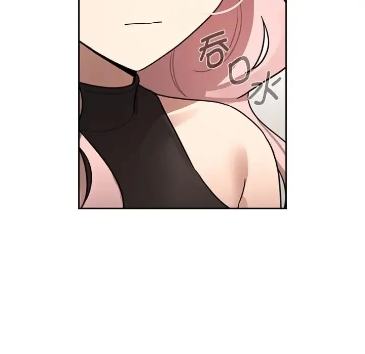 疫情期间的家教生活 第127話 第53页