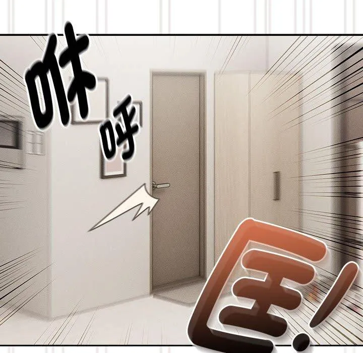 疫情期间的家教生活 第98話 第32页