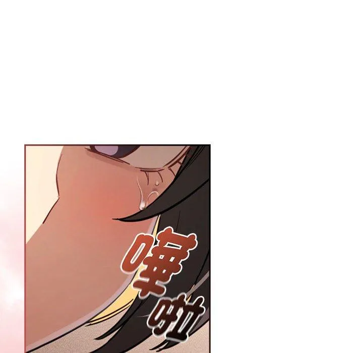 疫情期间的家教生活 第98話 第12页