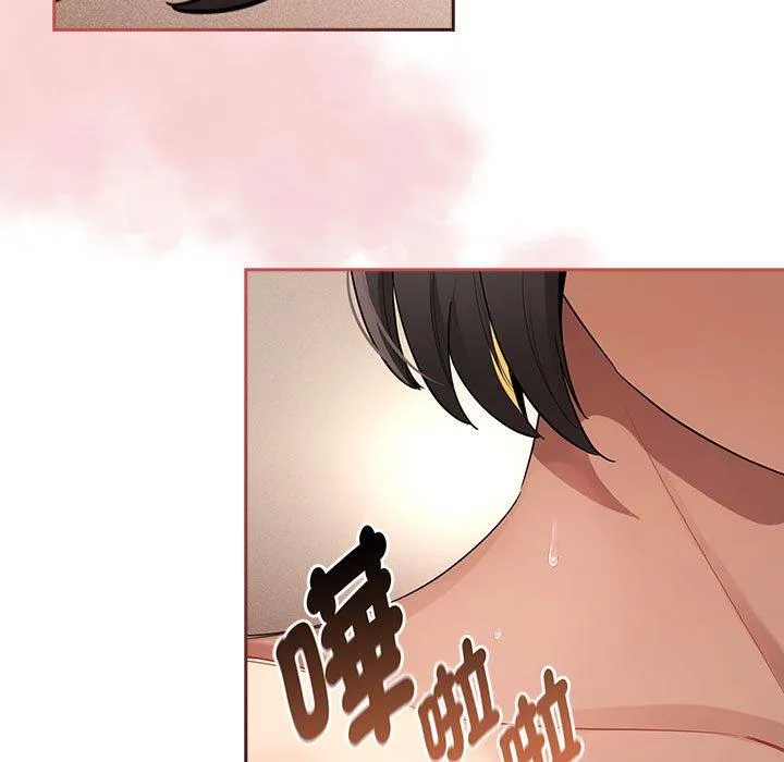 疫情期间的家教生活 第98話 第13页