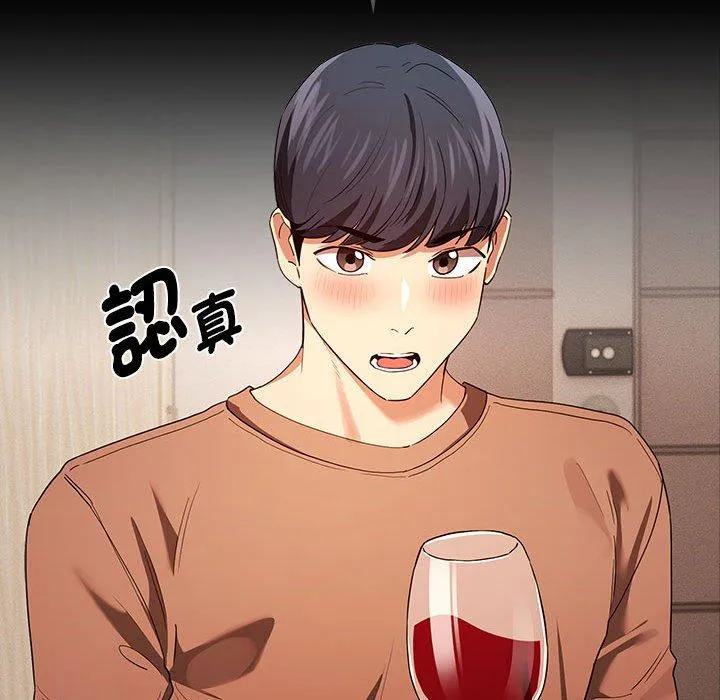 疫情期间的家教生活 第98話 第64页