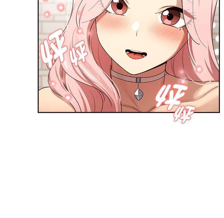 疫情期间的家教生活 第98話 第88页