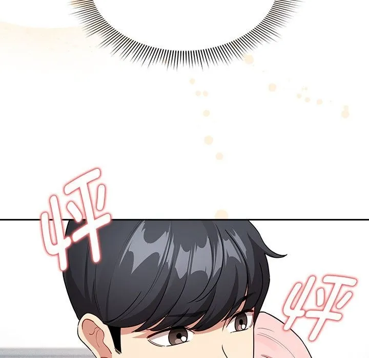 疫情期间的家教生活 第131話 第47页