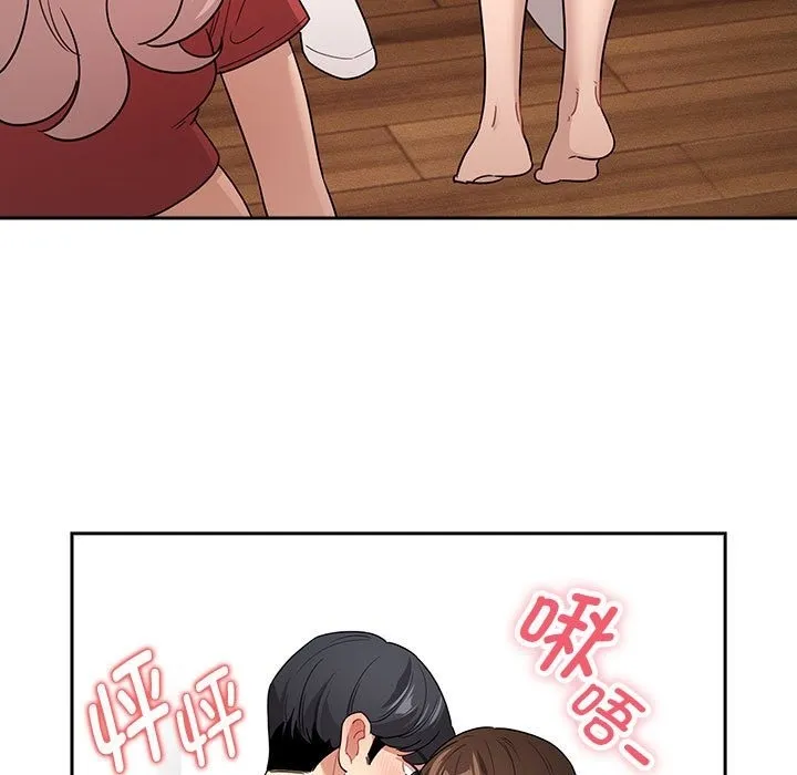 疫情期间的家教生活 第131話 第127页