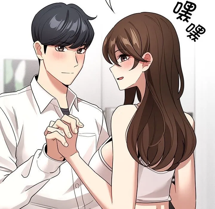 疫情期间的家教生活 第131話 第121页