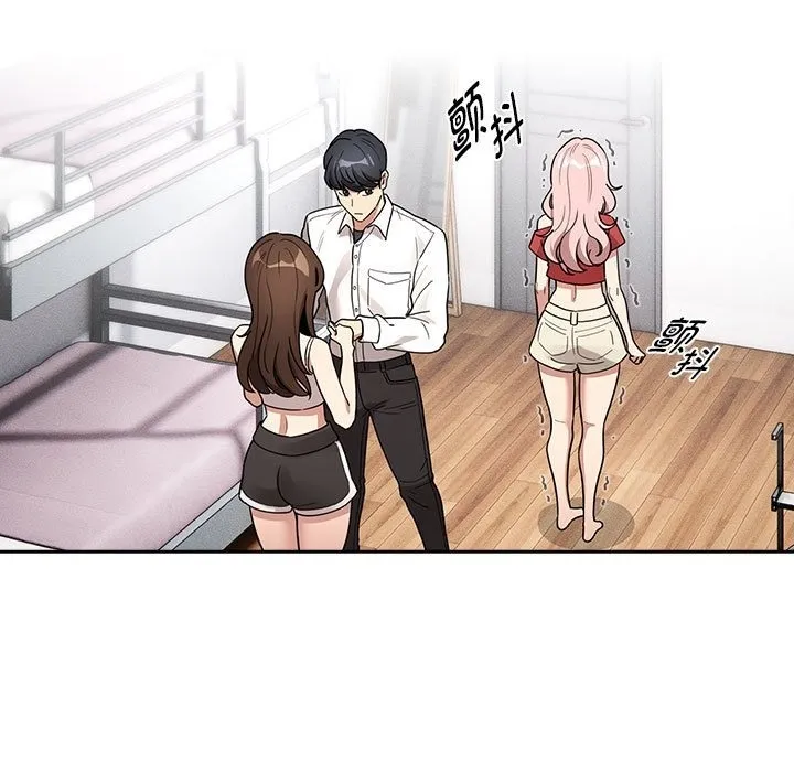 疫情期间的家教生活 第131話 第5页