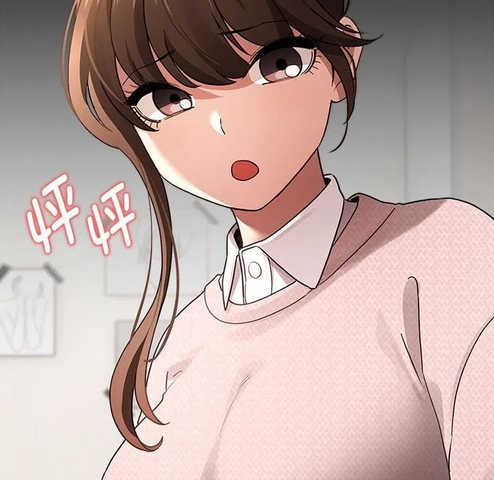 疫情期间的家教生活 第131話 第42页