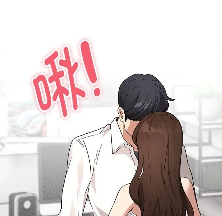 疫情期间的家教生活 第131話 第125页