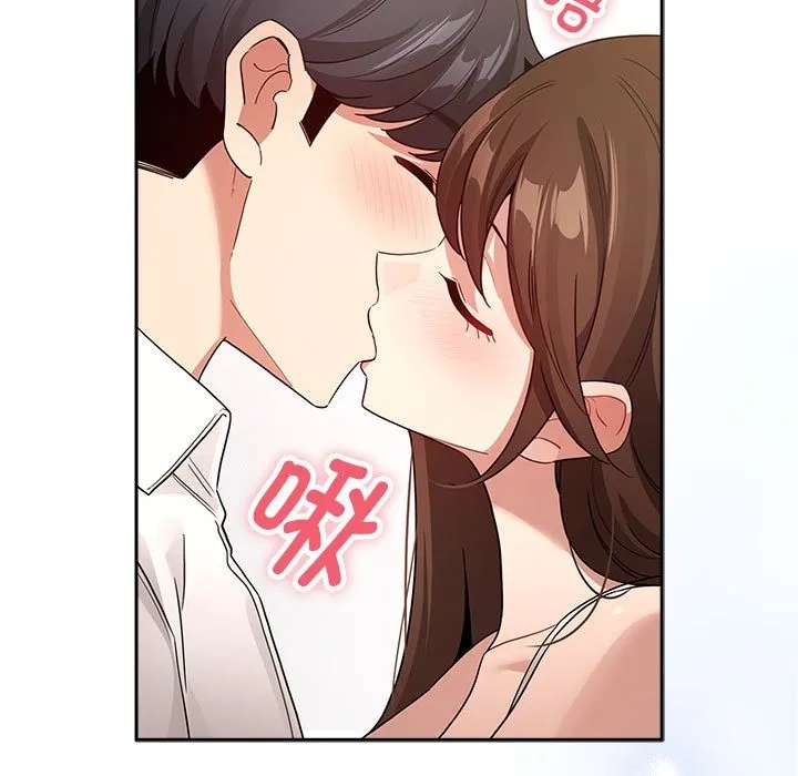 疫情期间的家教生活 第131話 第131页