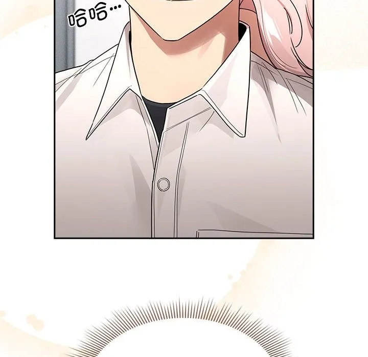疫情期间的家教生活 第131話 第50页