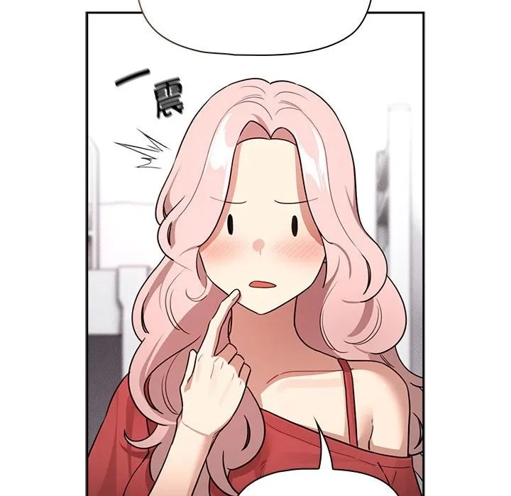疫情期间的家教生活 第131話 第119页