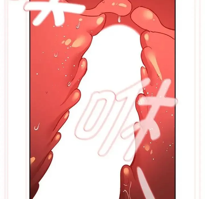 疫情期间的家教生活 第118話 第137页