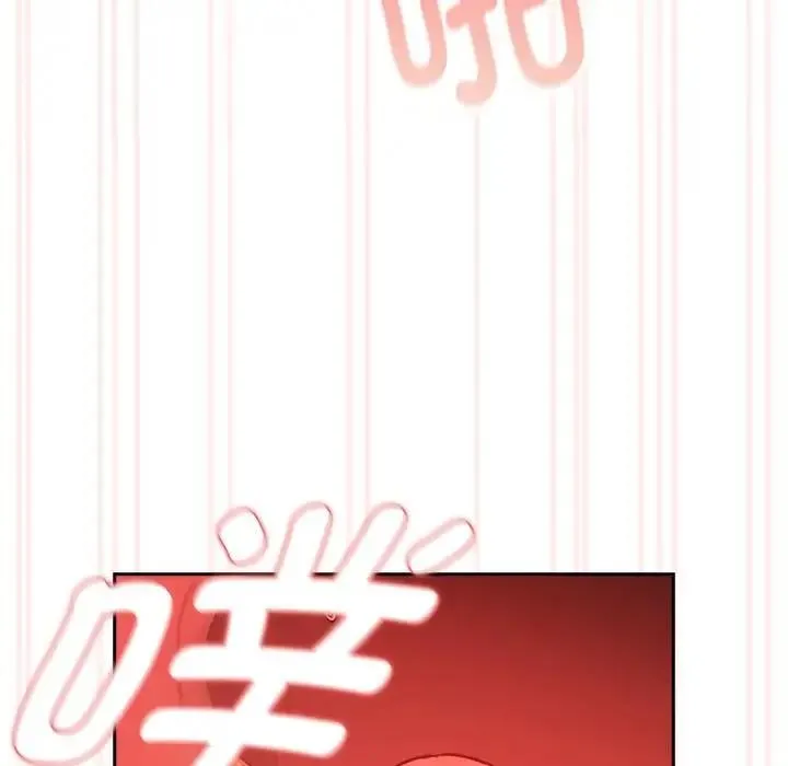 疫情期间的家教生活 第118話 第136页