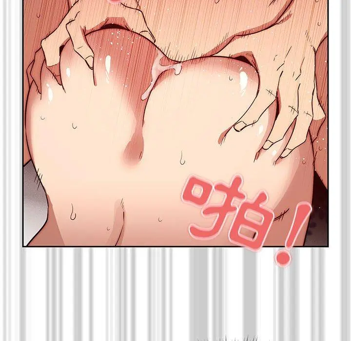 疫情期间的家教生活 第47话 第62页
