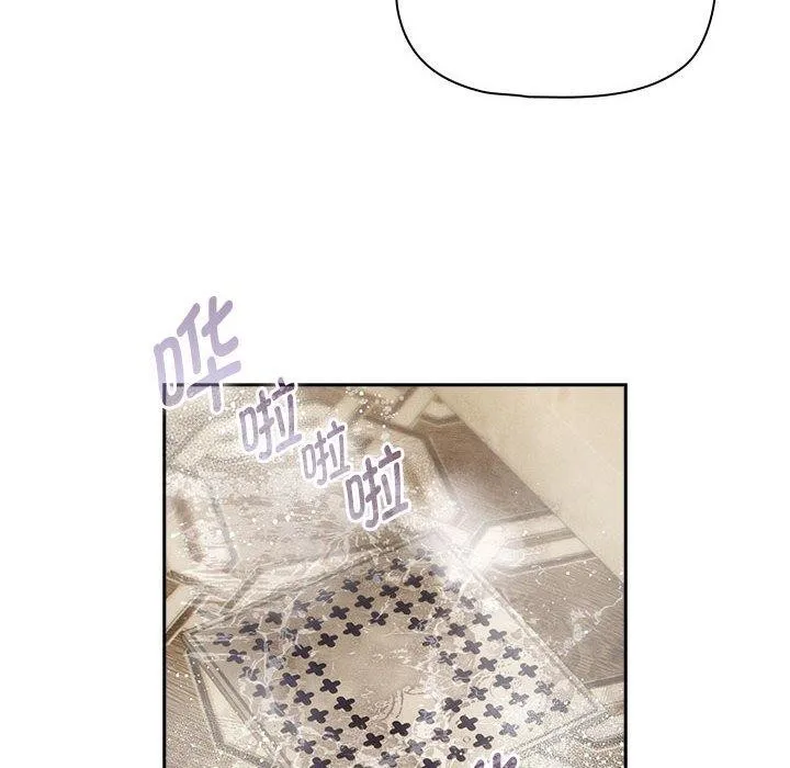 疫情期间的家教生活 第139話 第64页