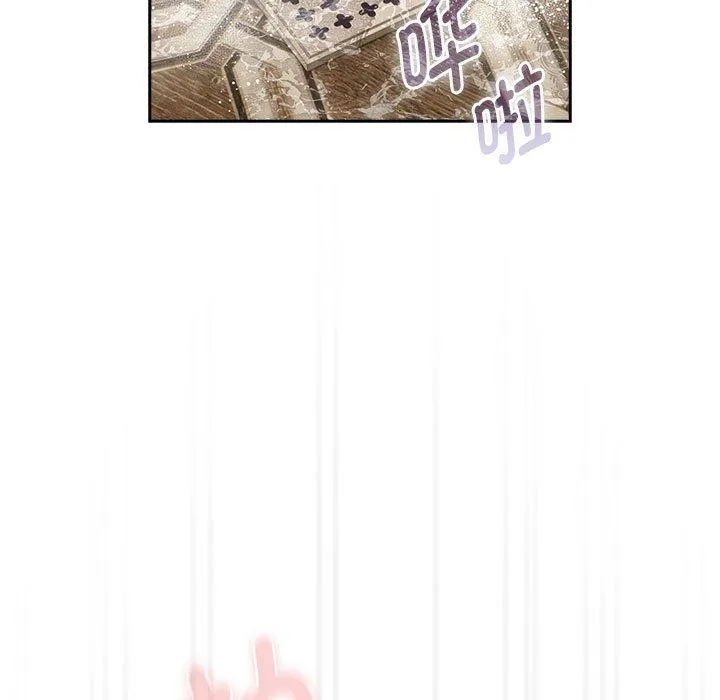 疫情期间的家教生活 第139話 第65页