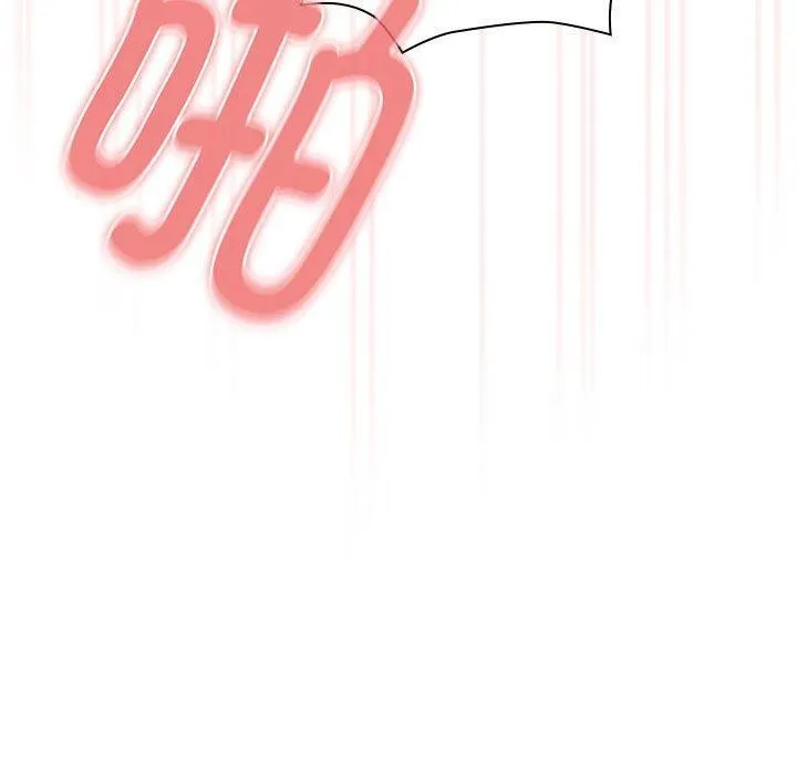 疫情期间的家教生活 第139話 第109页