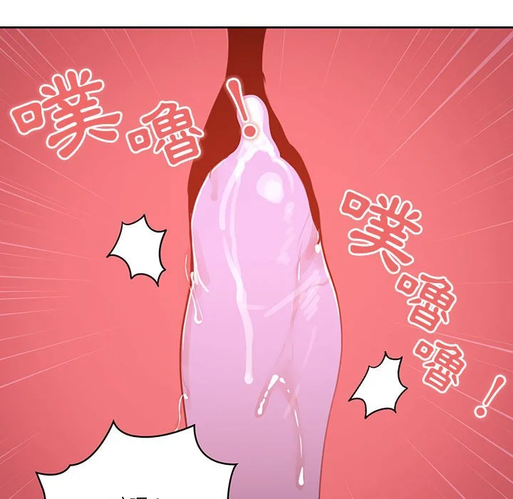 疫情期间的家教生活 第7章 第131页
