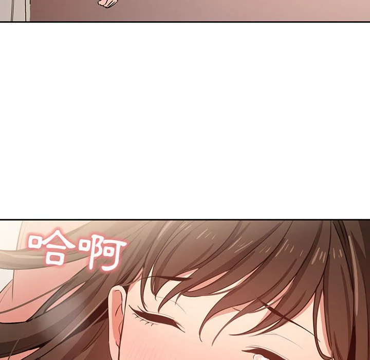 疫情期间的家教生活 第7章 第136页