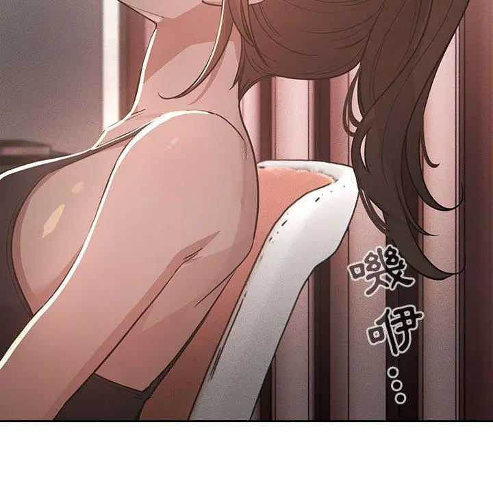 疫情期间的家教生活 第62话 第101页
