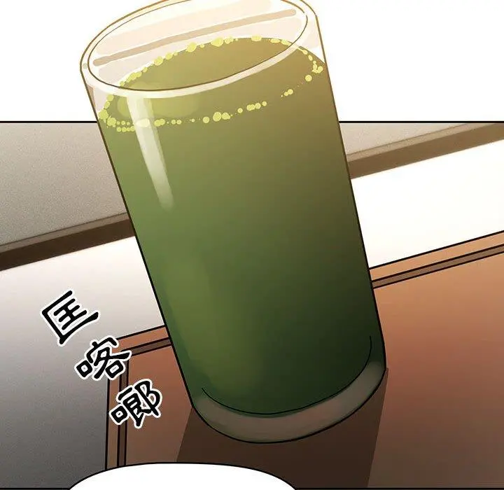 疫情期间的家教生活 第62话 第91页